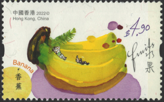 Hong Kong Banana Stamp