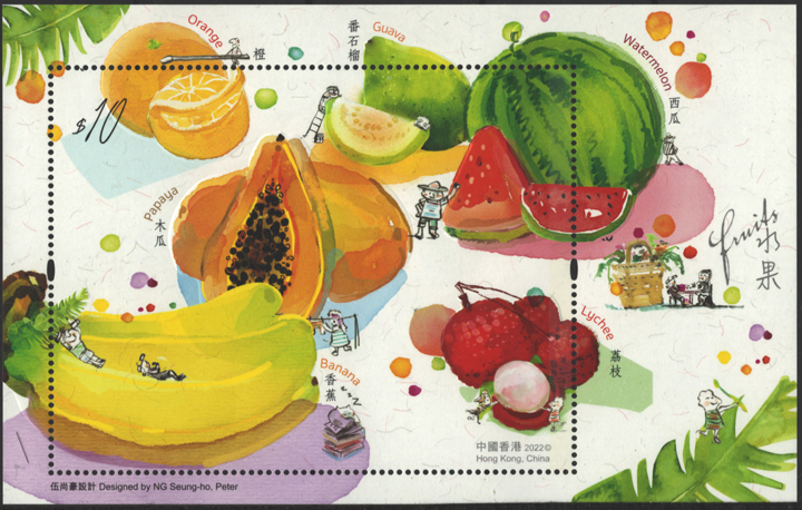 Hong Kong Banana Souvenir Sheet