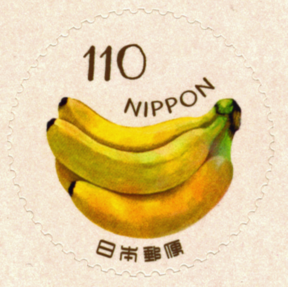 Japan Summer Greetings Banana Stamp