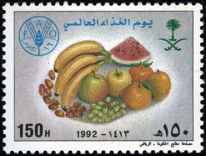 Saudi Arabia Banana Stamp