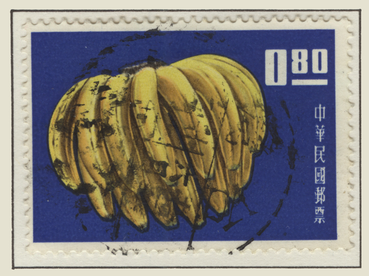 Taiwan Banana Stamp