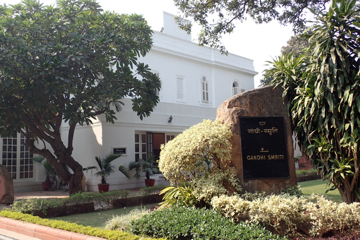Gandhi Smriti