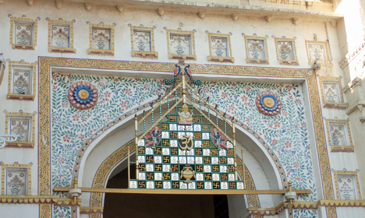 City Palace