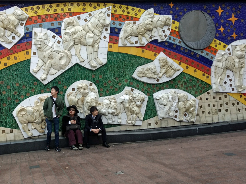Hachiko Mosaic outside Shibuya Station