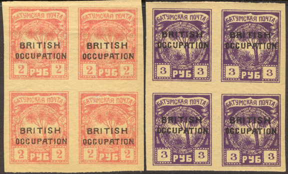 ''British Occupation Overprints
