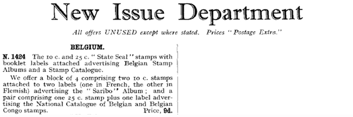 New Issues Department Listing