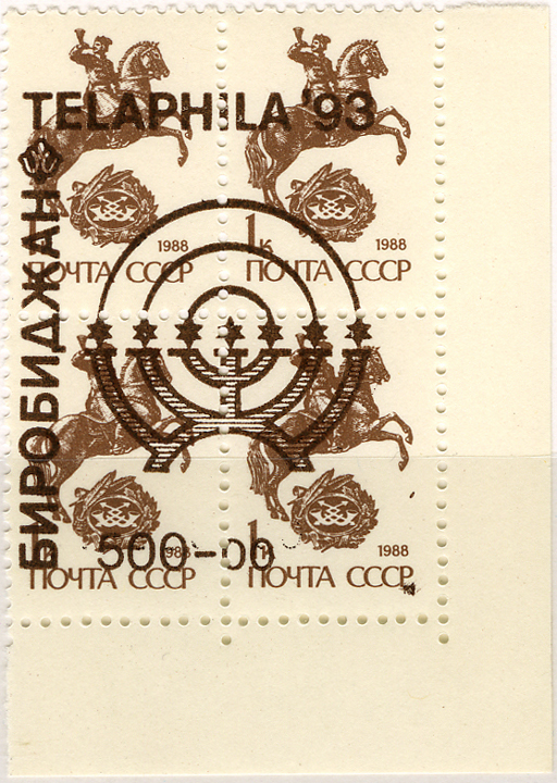 Overprint