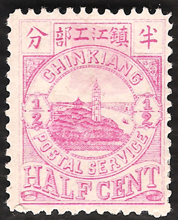 Local Post Stamp