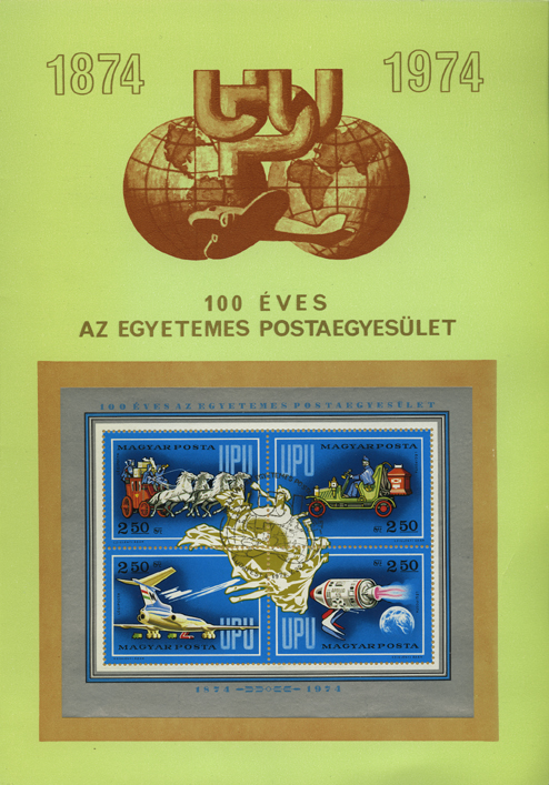Universal Postal Union Centenary Souvenir Sheet