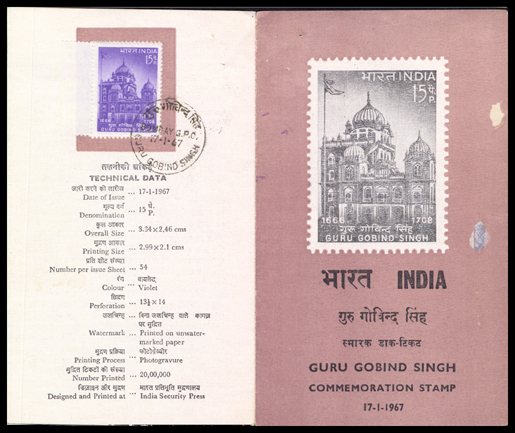 Guru Gobind Singh Commemorative Booklet