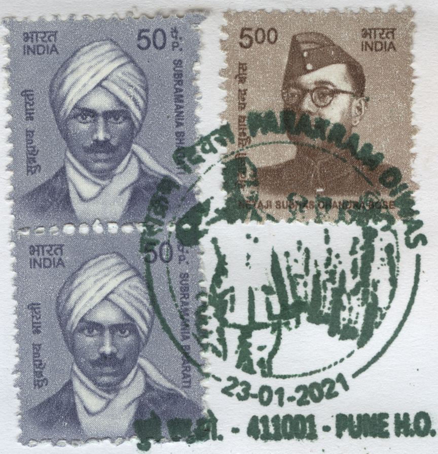 Parakram Diwas Commemorative Cancellation