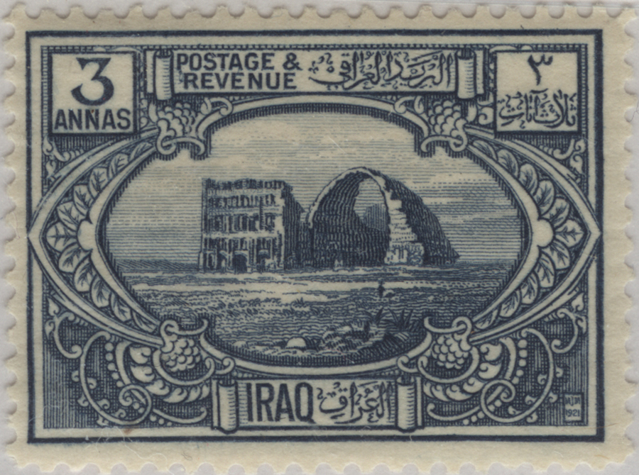 Ctesiphon Arch