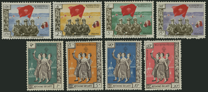 Pathet Lao Issue of 1961