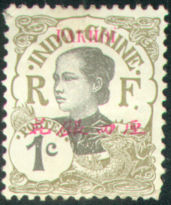 1908 Definitive