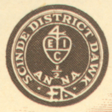 Detail from Commemorative