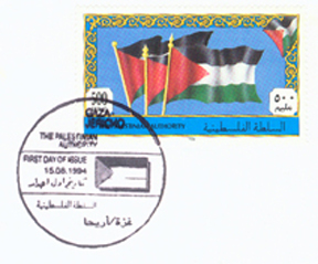 High Value with First Day of Issue Cancellation