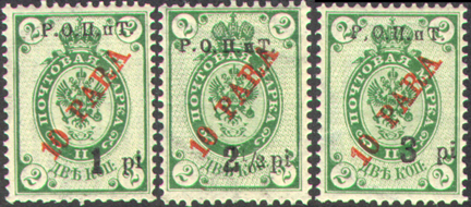 Private Overprint