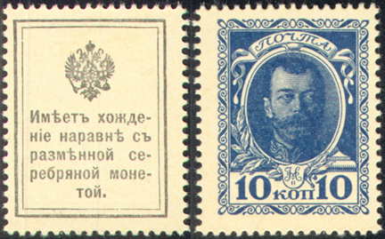 Issue of 1915