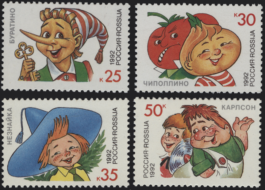 Complete Characters from Children's Books Set