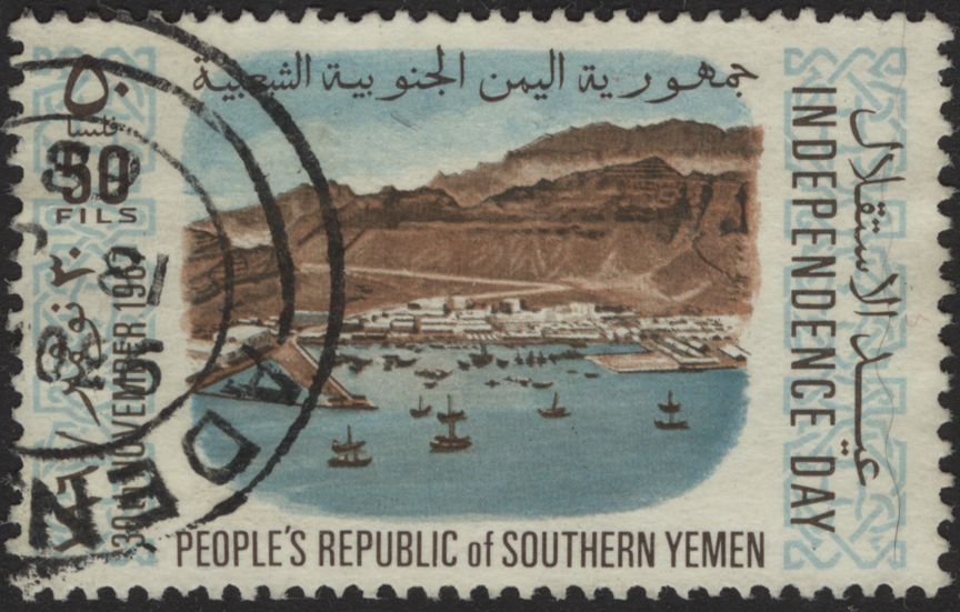 Aden Harbour on 1968 Independence Day Issue
