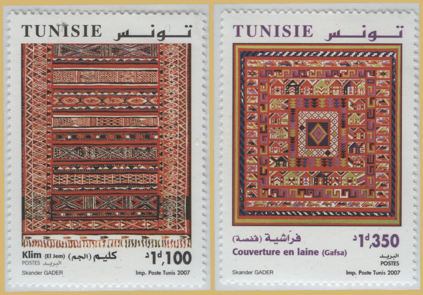 Traditional carpets on 2007 handicraft and national dress stamps