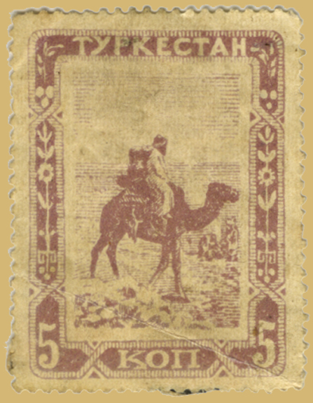 5 koh Turkestan cinderella stamp