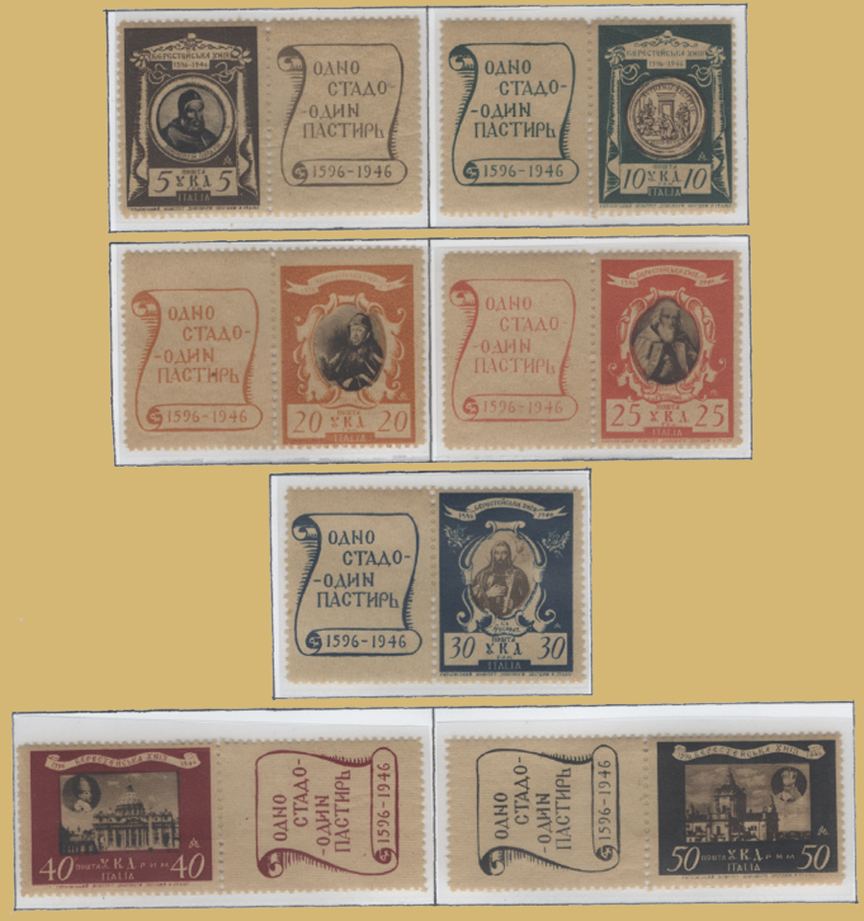 350th Anniversary of the union of Brest Commemorative Label